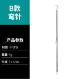 Triangle curved needle Type B