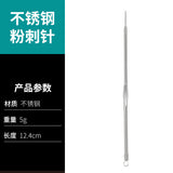 Pimple Extraction Tool Set for Beauty Salons