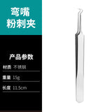 Curved mouth clip